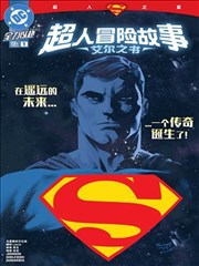 漫画改编作品第七格胶片条目封面